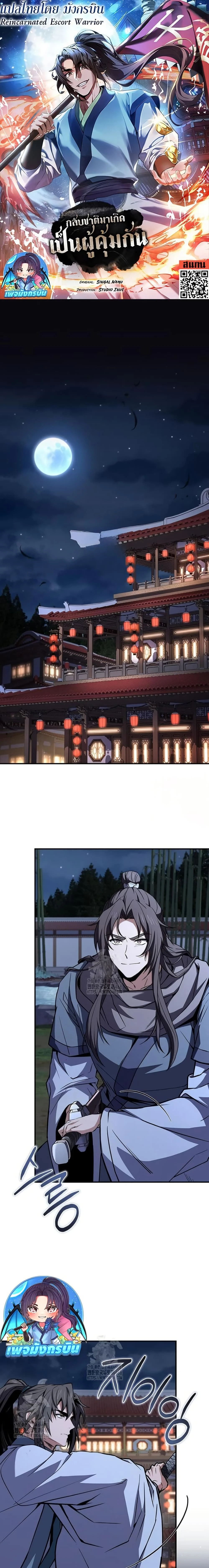 หน้าที่ 1