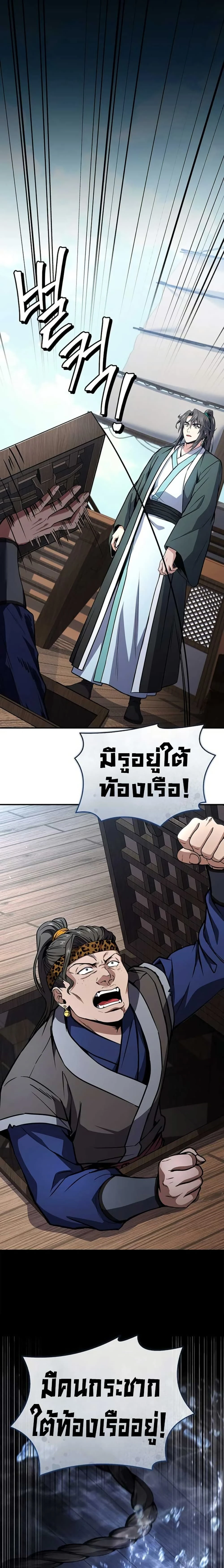 หน้าที่ 29