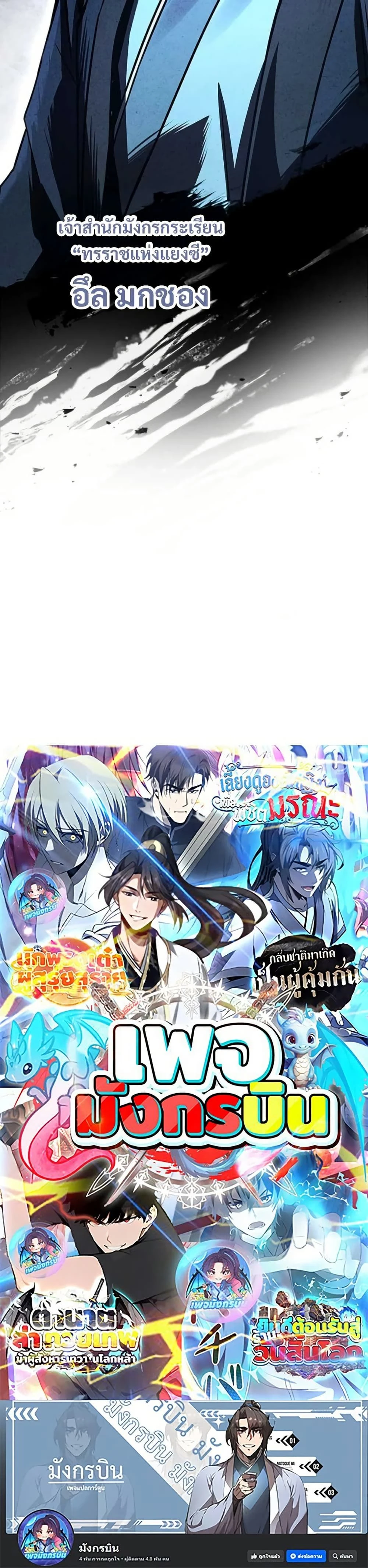 หน้าที่ 50