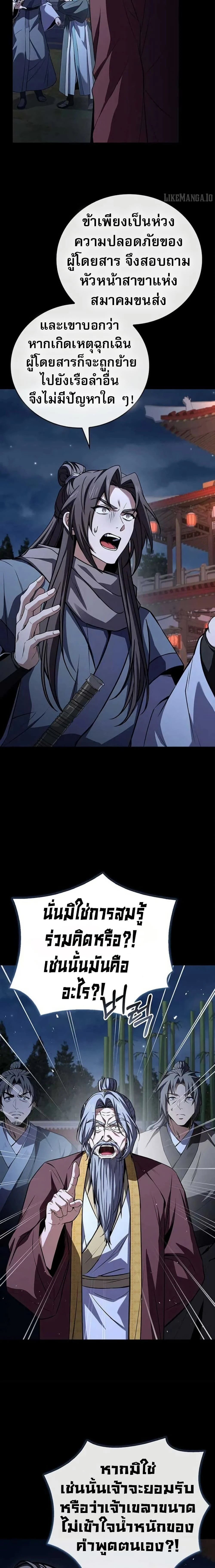 หน้าที่ 22