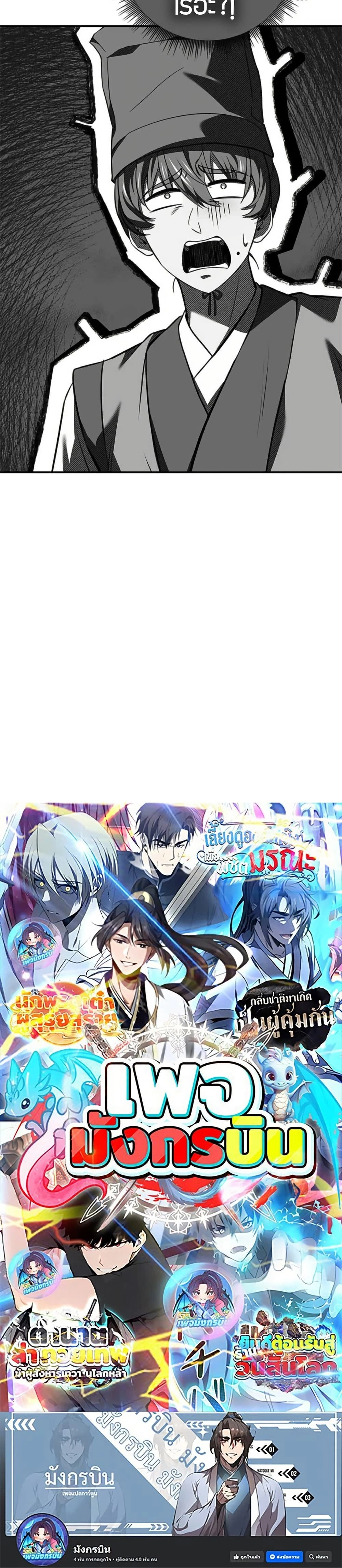 หน้าที่ 40