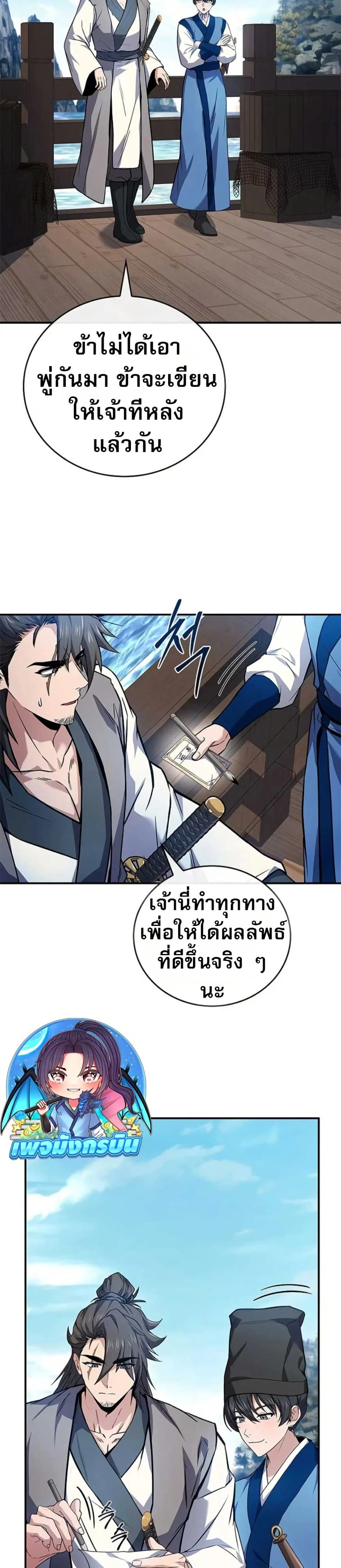 หน้าที่ 5