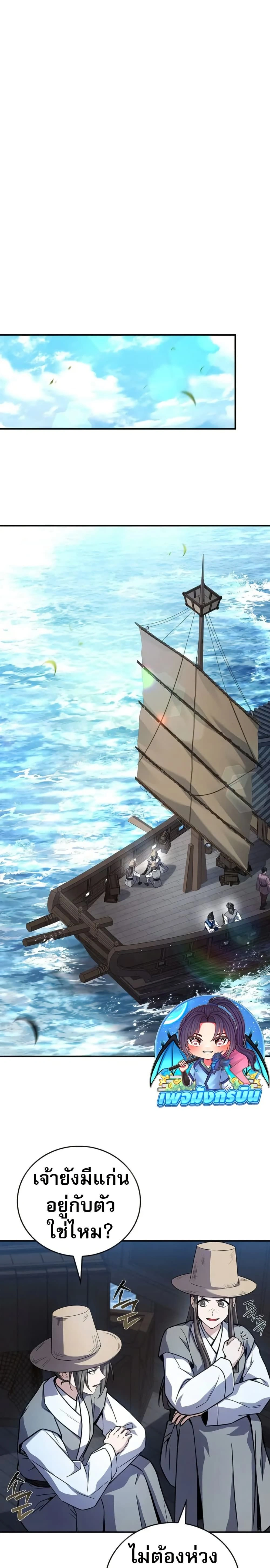 หน้าที่ 21