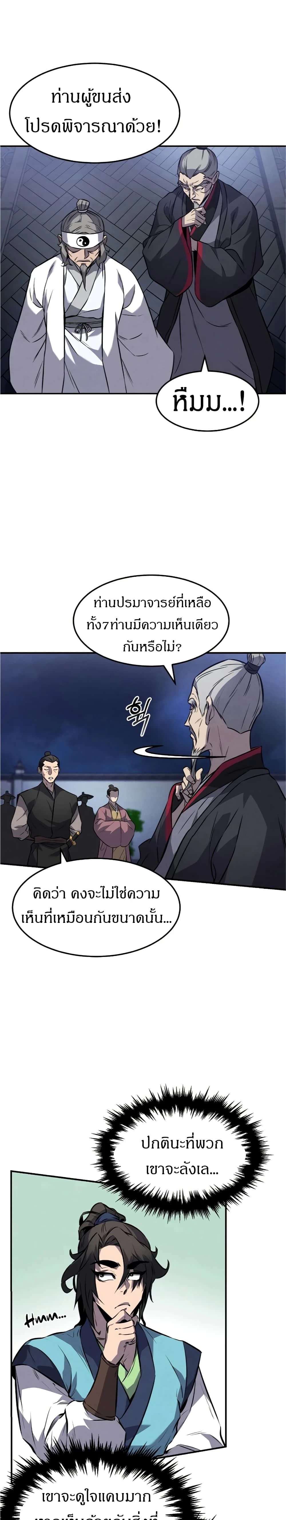 หน้าที่ 27