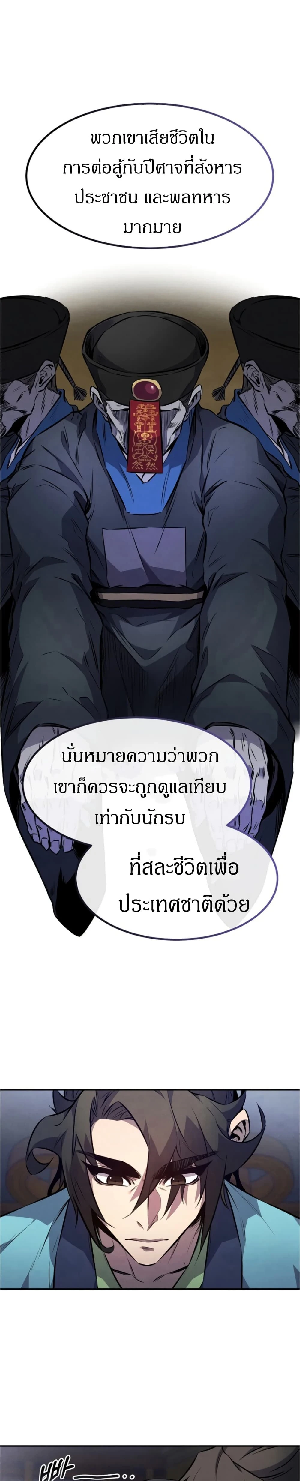 หน้าที่ 30