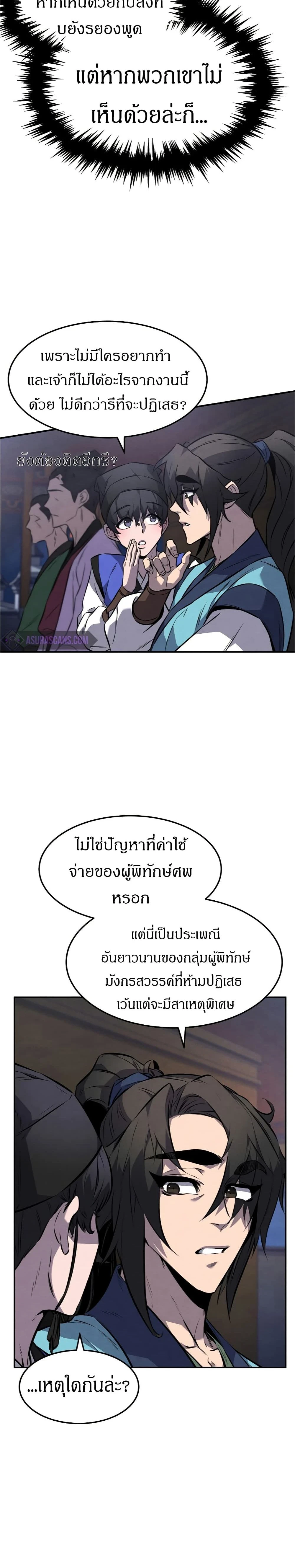 หน้าที่ 28