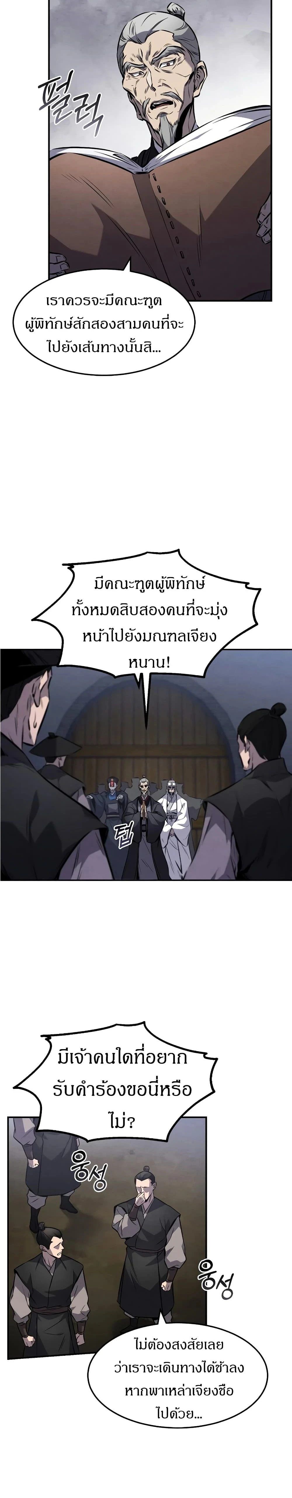 หน้าที่ 17
