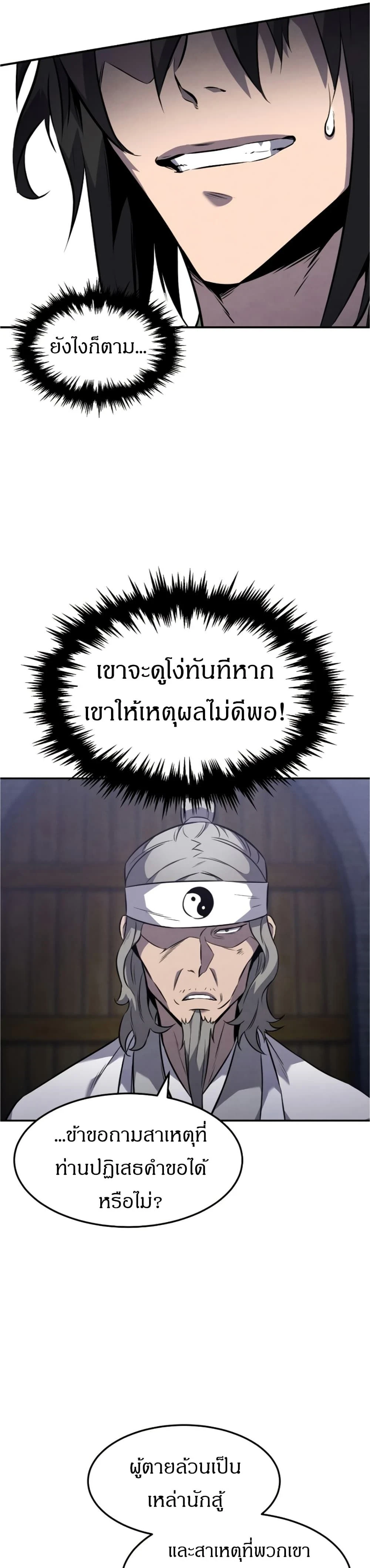 หน้าที่ 22
