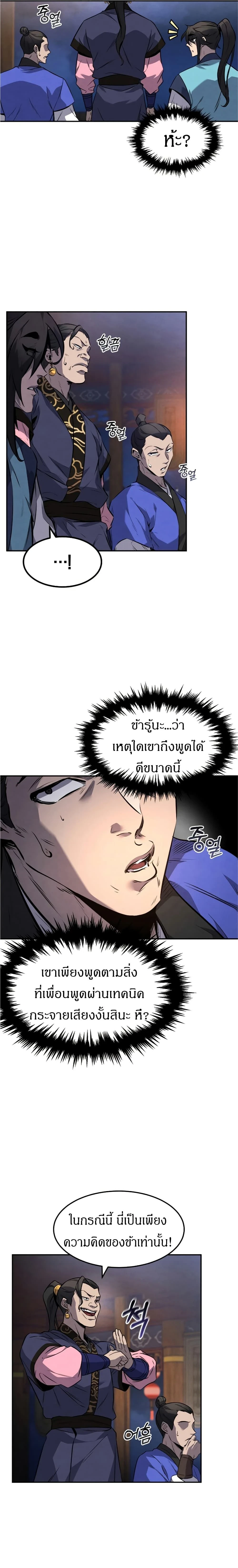 หน้าที่ 26