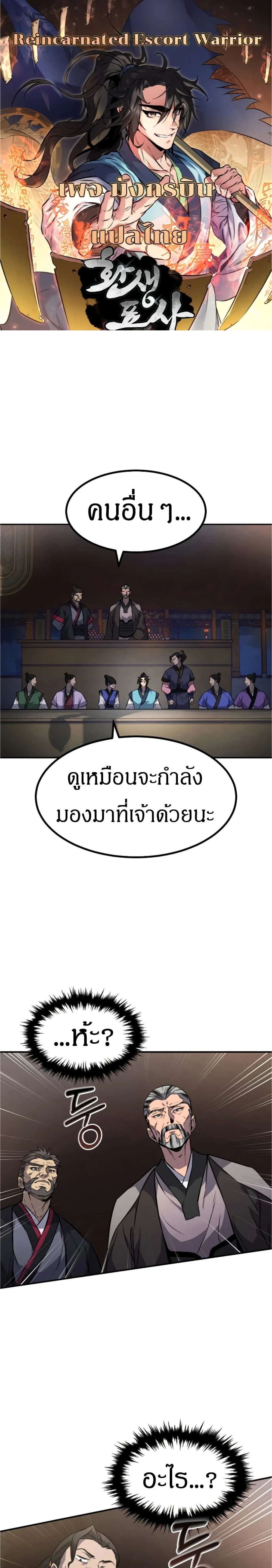 หน้าที่ 1