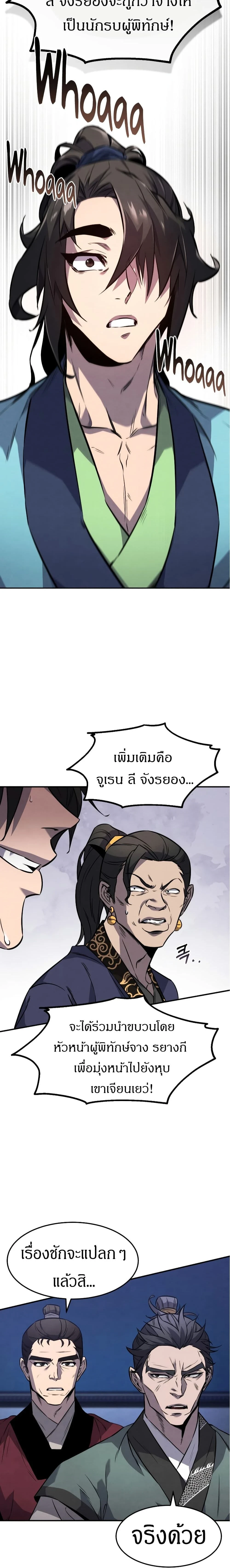 หน้าที่ 26