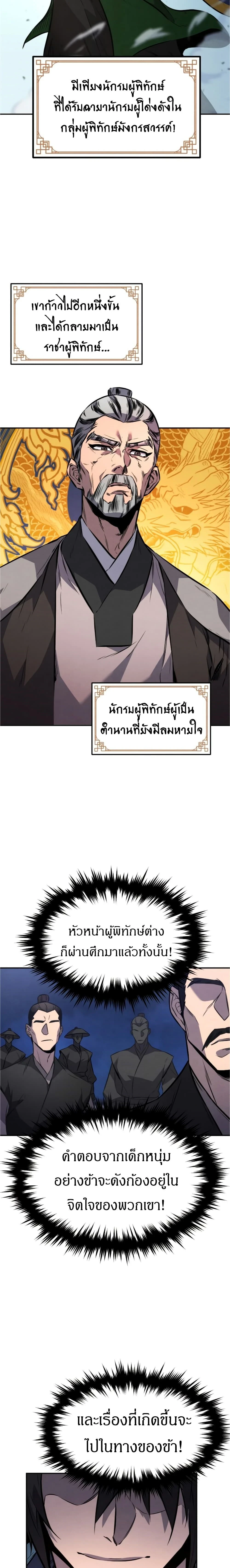 หน้าที่ 22