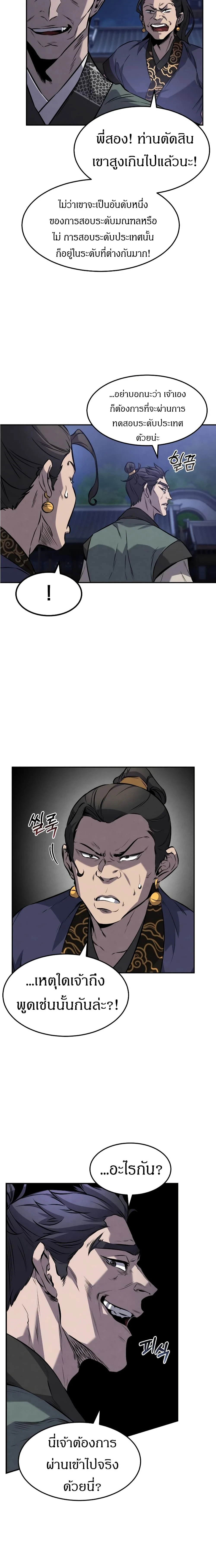 หน้าที่ 22