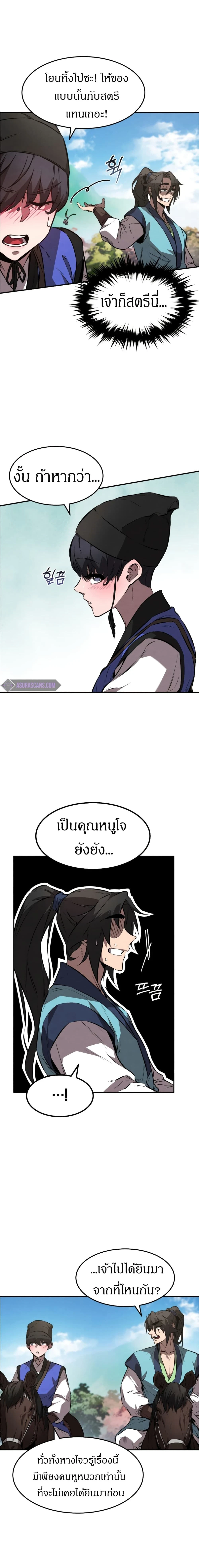 หน้าที่ 23