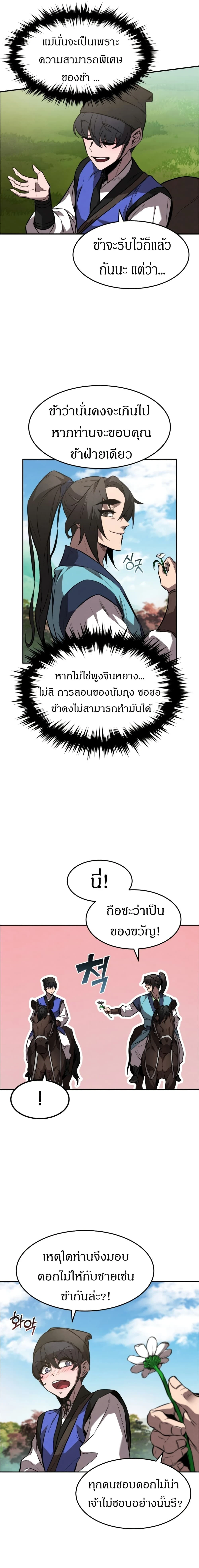 หน้าที่ 22