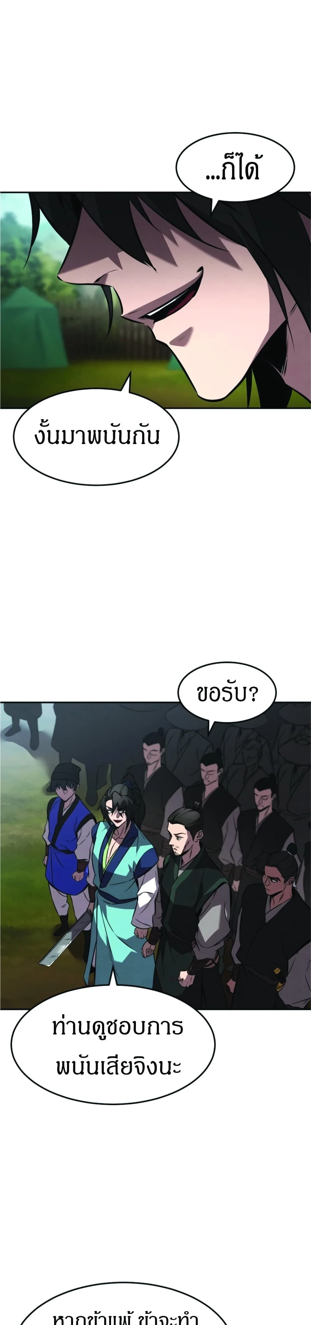 หน้าที่ 34