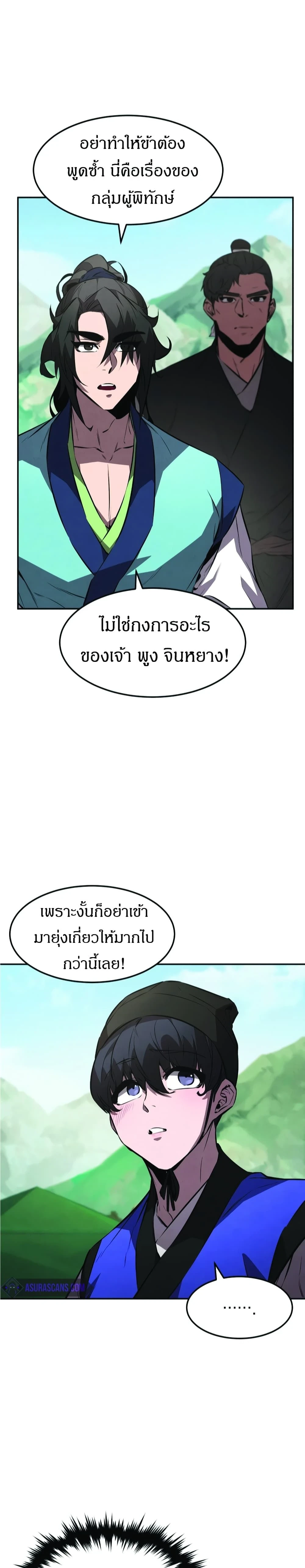 หน้าที่ 22