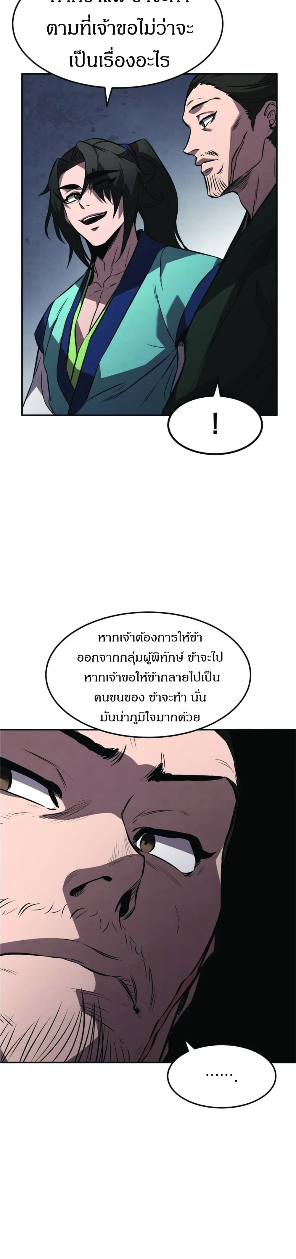 หน้าที่ 35