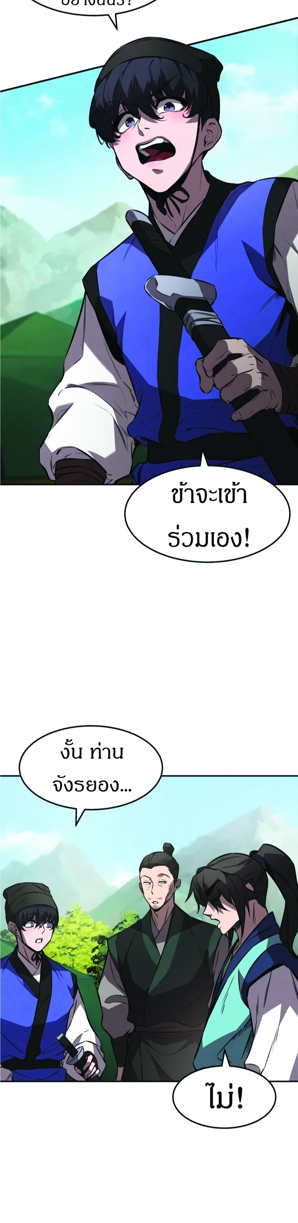 หน้าที่ 21