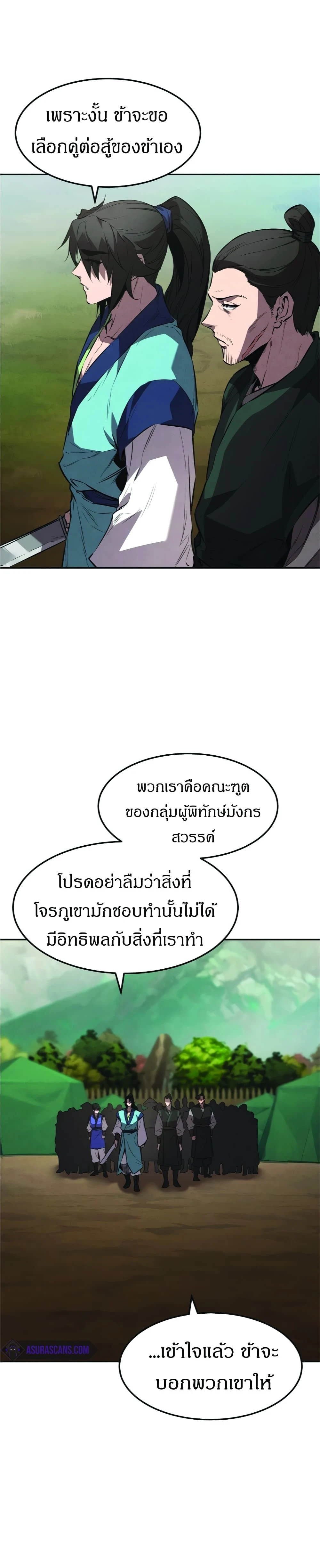 หน้าที่ 30