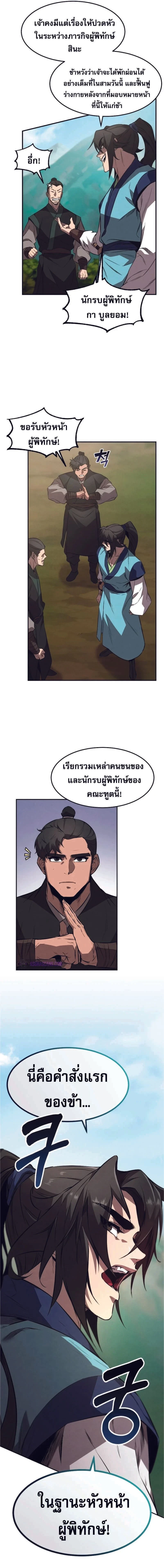 หน้าที่ 23