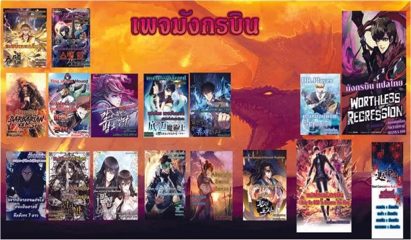 หน้าที่ 24