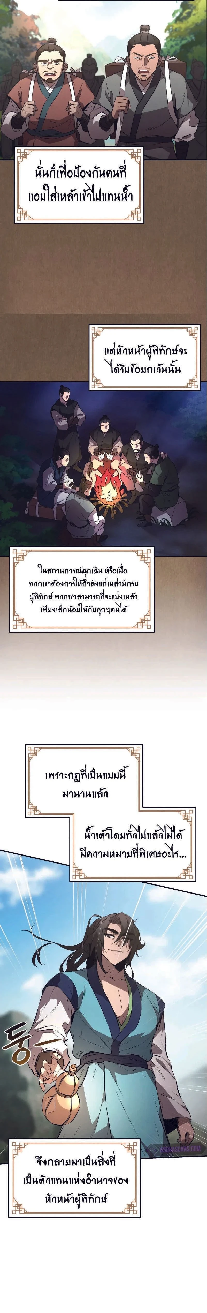 หน้าที่ 22