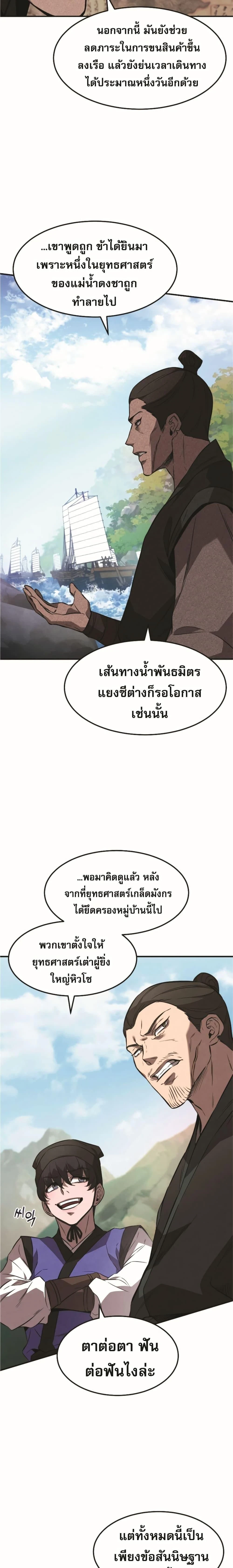 หน้าที่ 22