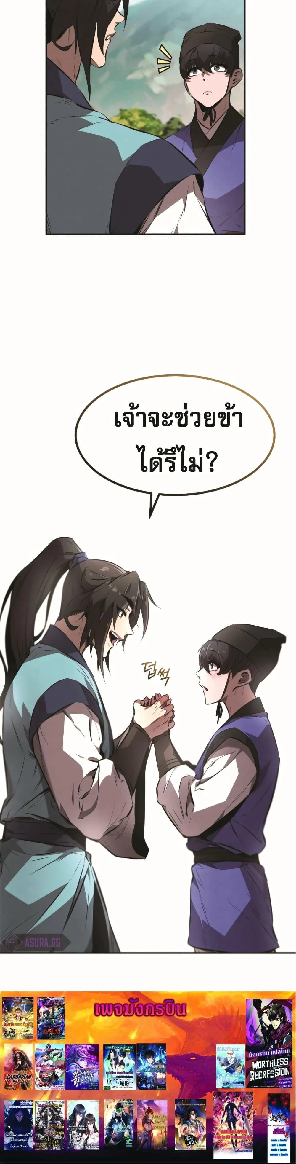 หน้าที่ 26