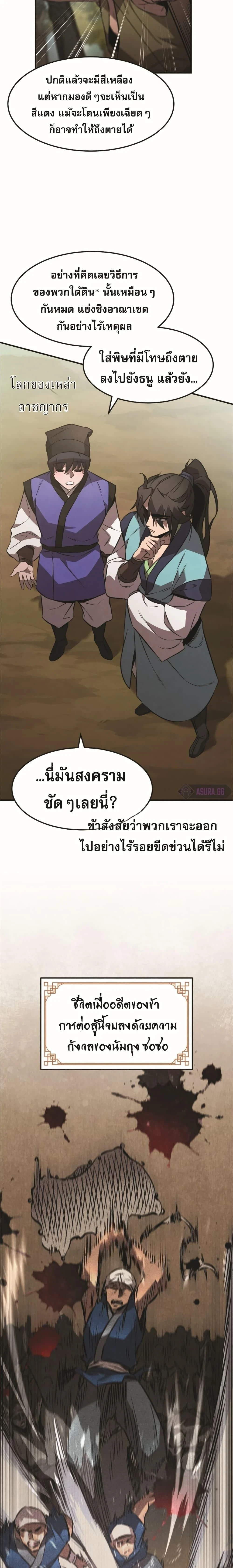 หน้าที่ 15