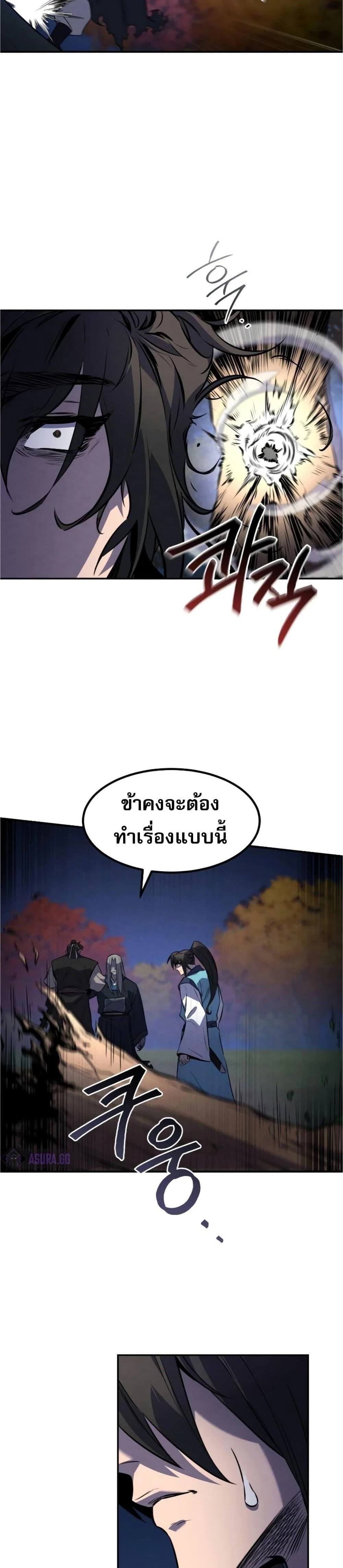 หน้าที่ 23