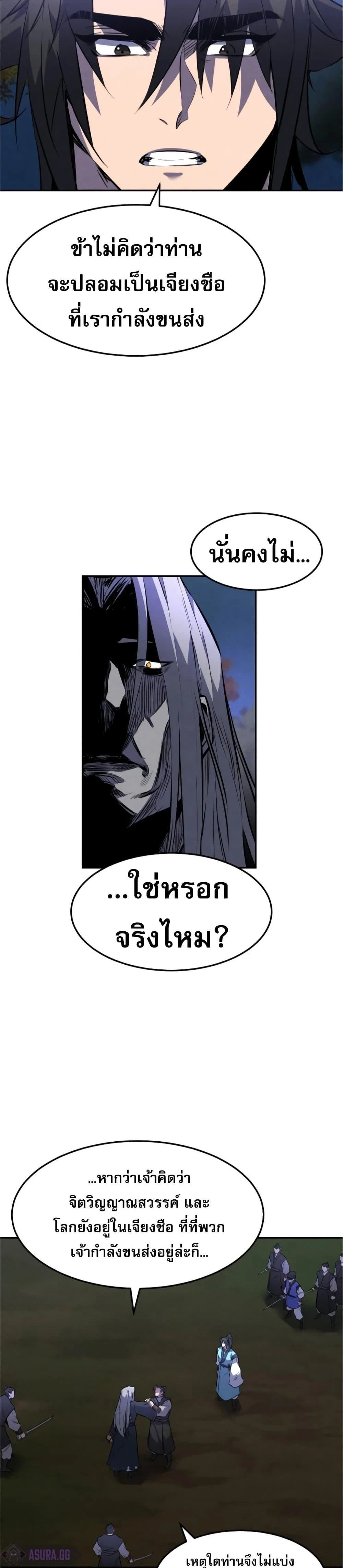 หน้าที่ 26