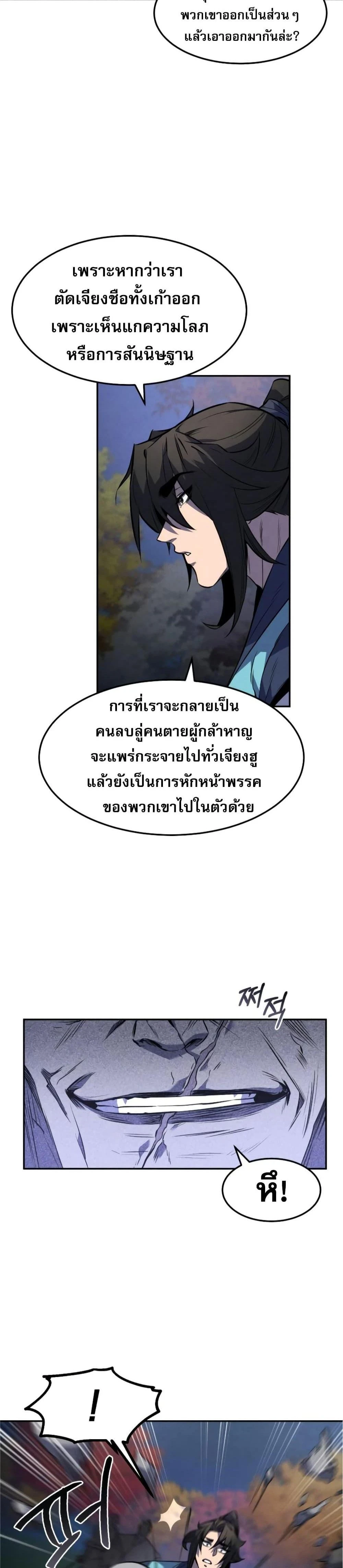 หน้าที่ 27