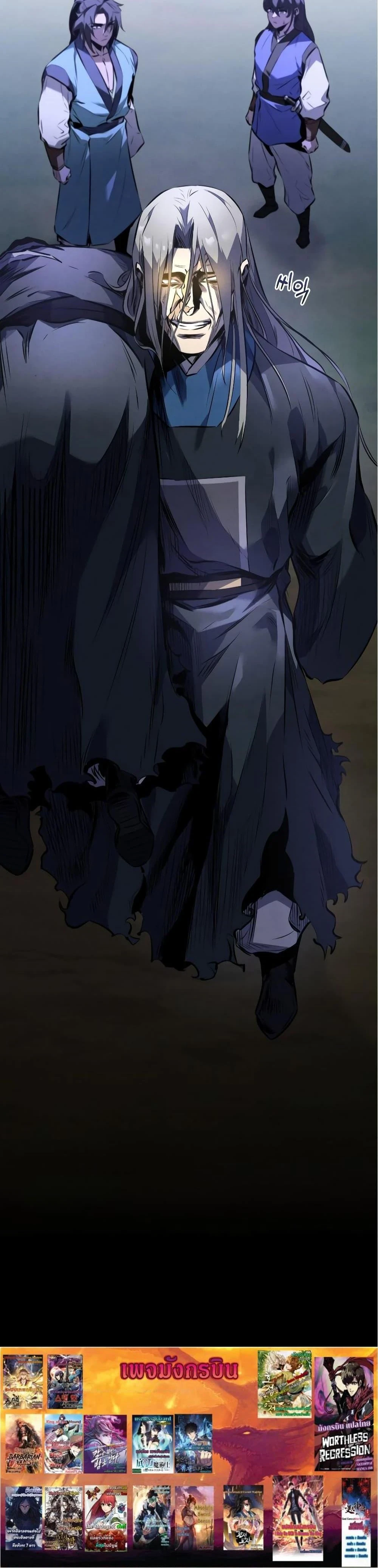 หน้าที่ 28