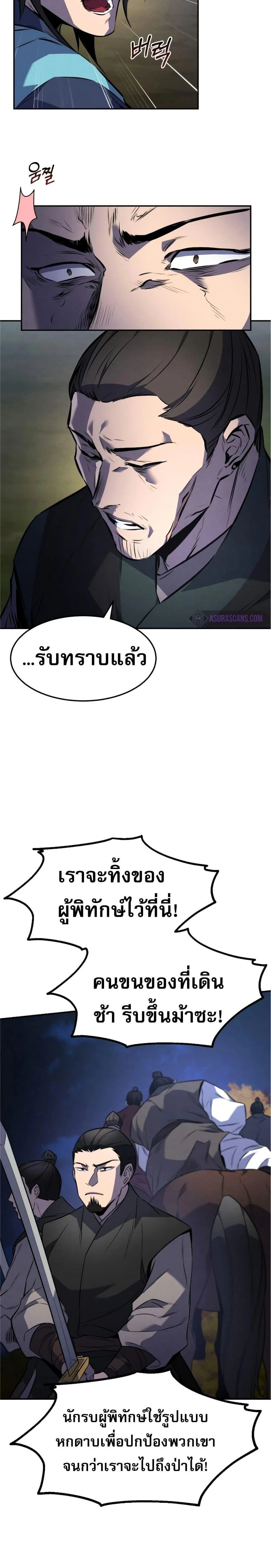 หน้าที่ 22