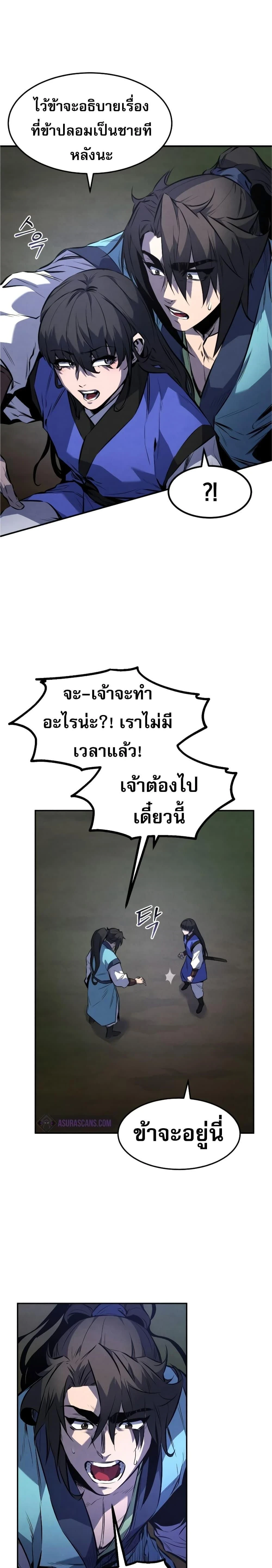 หน้าที่ 25
