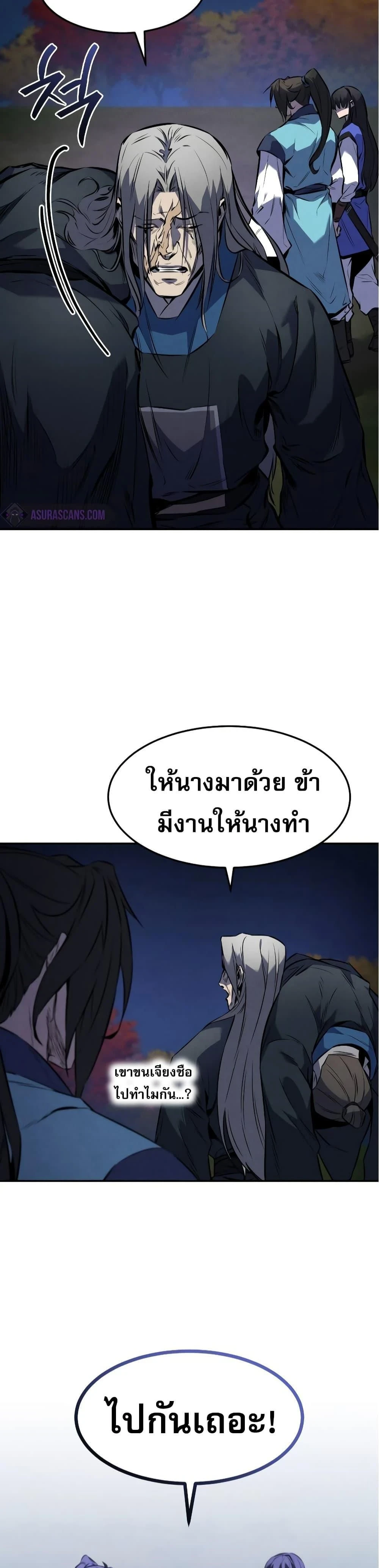 หน้าที่ 27