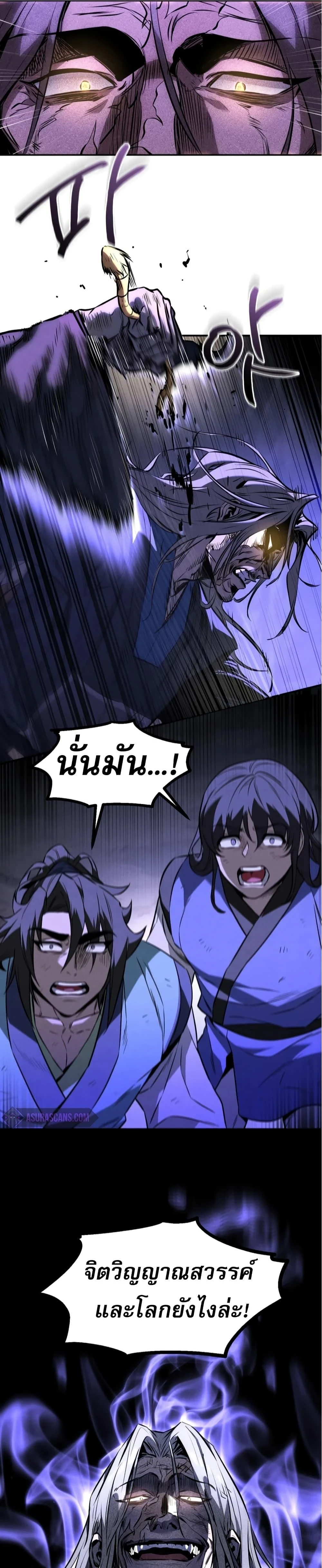 หน้าที่ 21