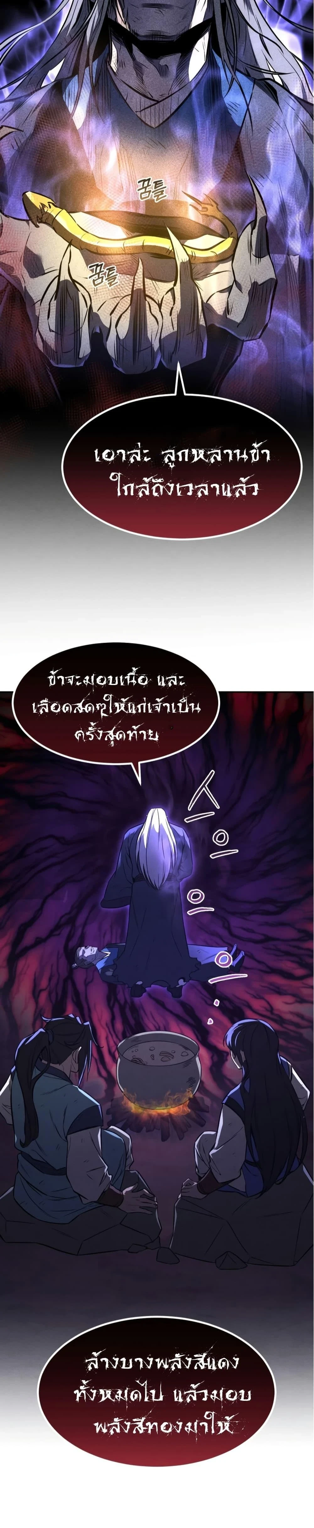 หน้าที่ 22