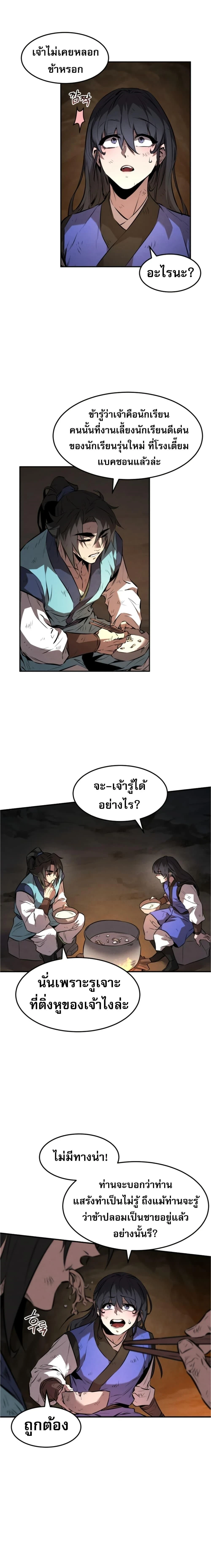หน้าที่ 13