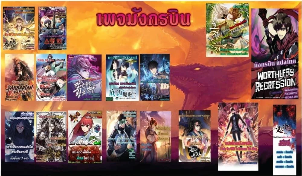 หน้าที่ 18