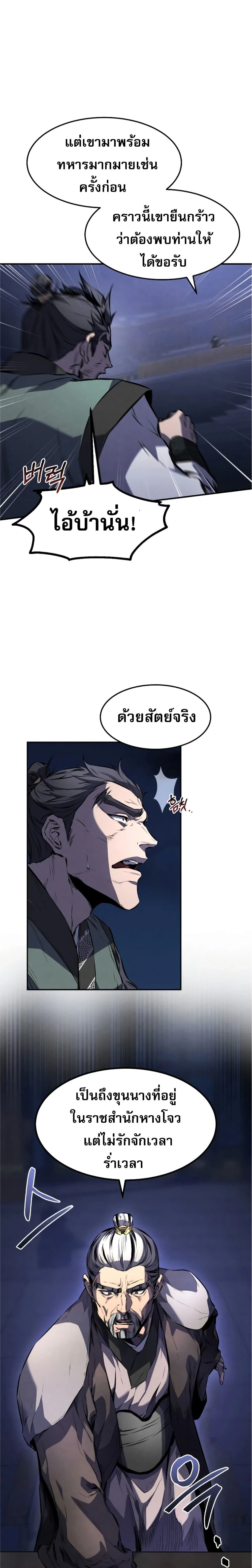 หน้าที่ 22