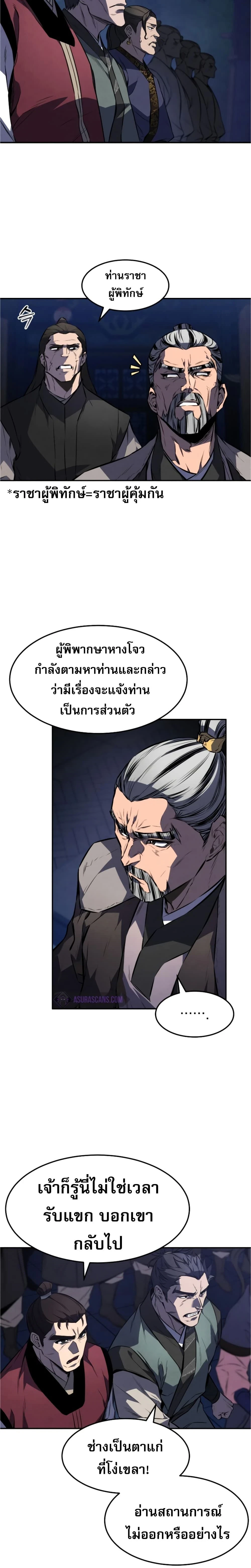 หน้าที่ 21