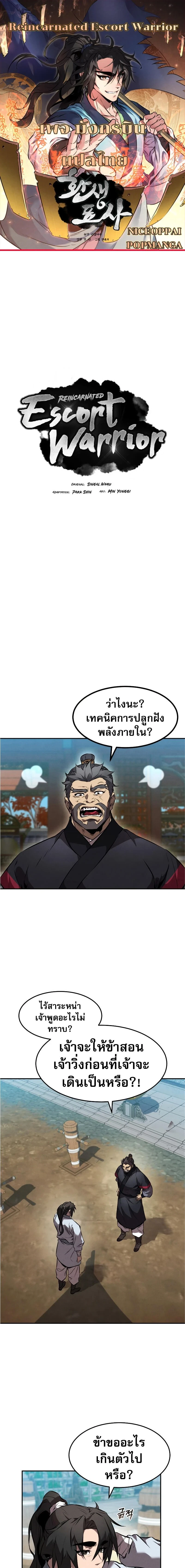 หน้าที่ 1