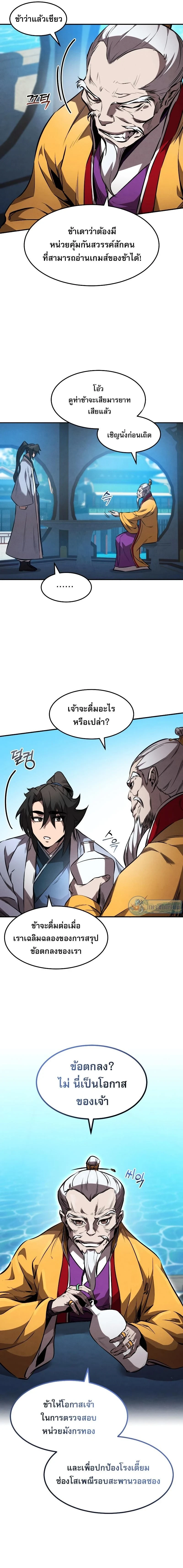 หน้าที่ 15