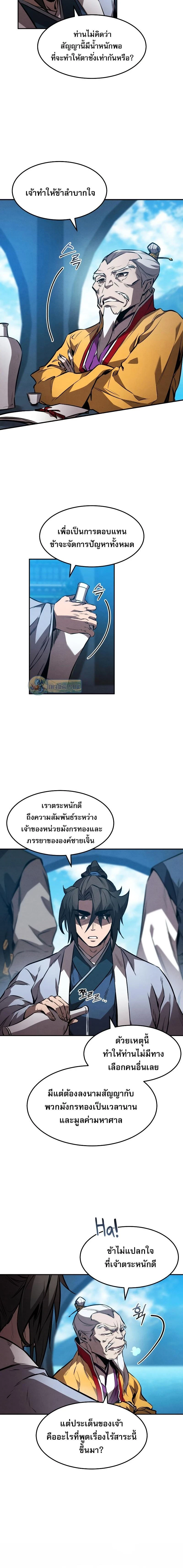 หน้าที่ 18
