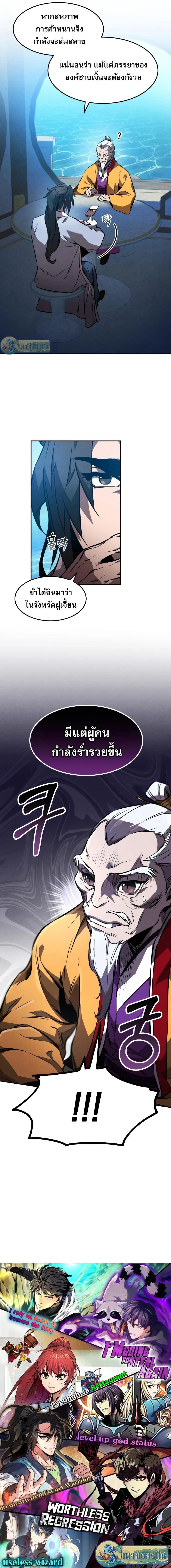 หน้าที่ 19