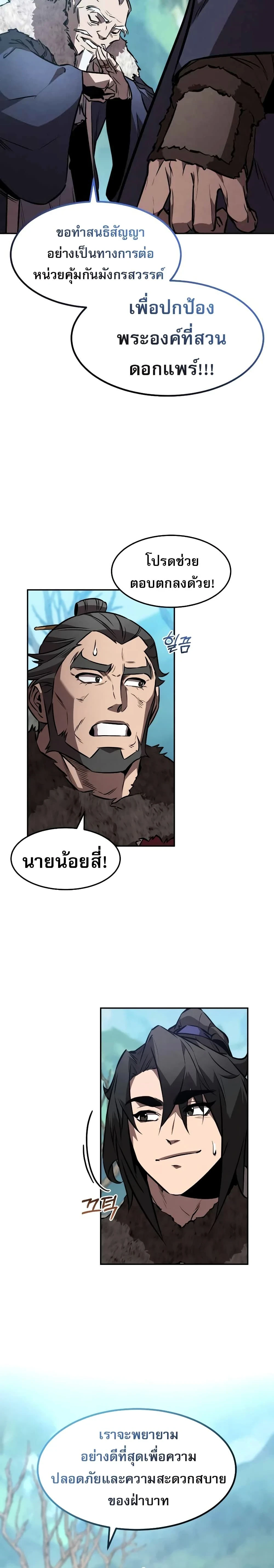 หน้าที่ 27