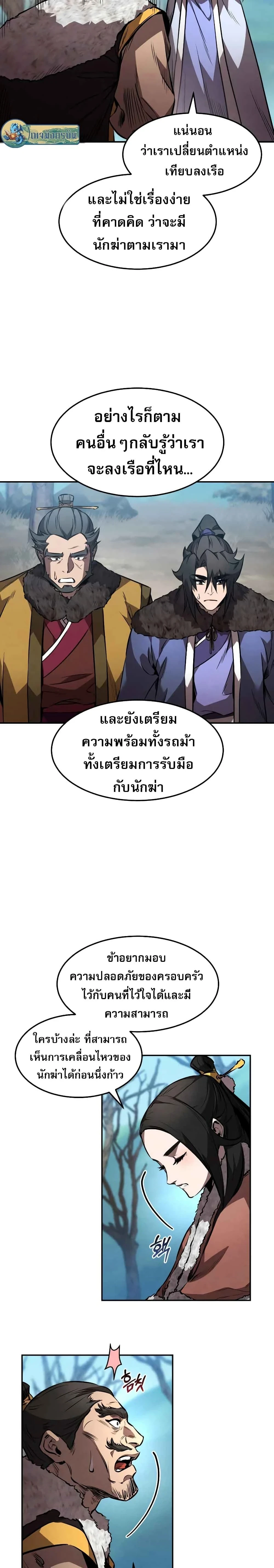 หน้าที่ 23