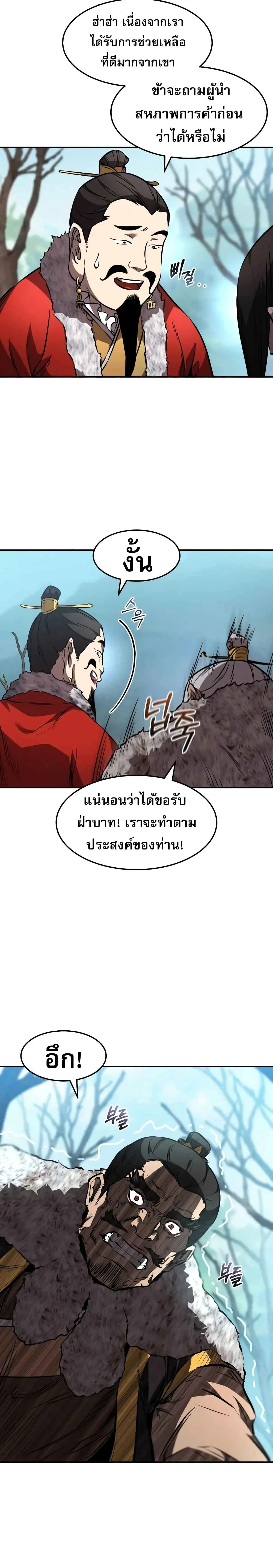 หน้าที่ 25